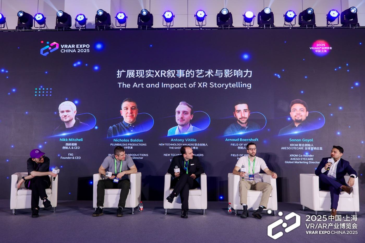 Sanan Goyal meeting fellow speakers and attendees at VRAR Expo China 2025